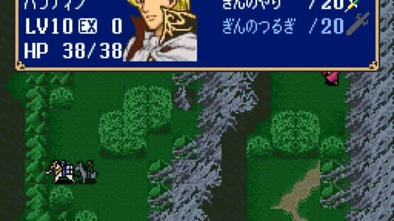 BS Fire Emblem: Archanea Senki-hen - Dai-4-wa: Hajimari no Toki — screenshot 2