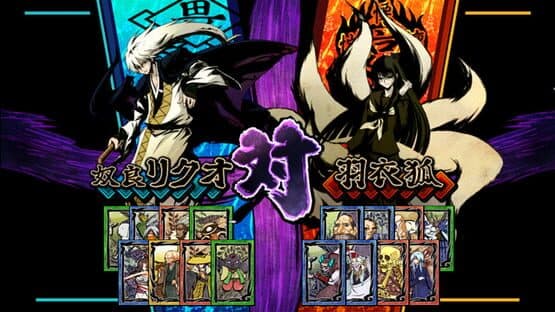 Nurarihyon no Mago: Hyakki Ryouran Taisen — screenshot 1
