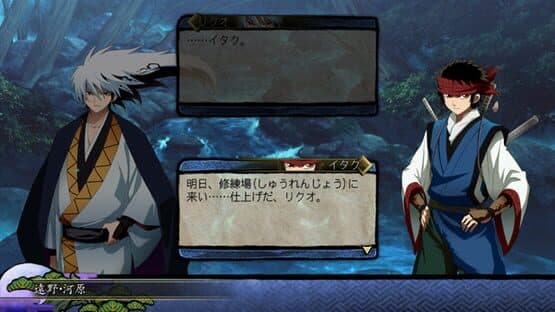 Nurarihyon no Mago: Hyakki Ryouran Taisen — screenshot 4