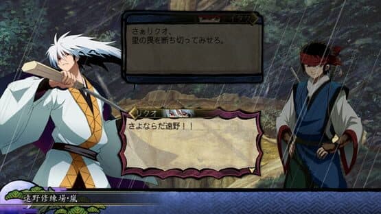 Nurarihyon no Mago: Hyakki Ryouran Taisen — screenshot 6