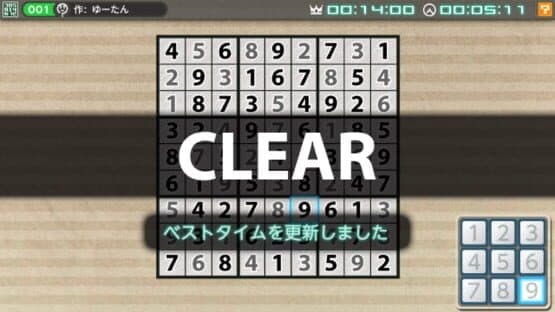 Puzzle by Nikoli V: Sudoku — screenshot 2
