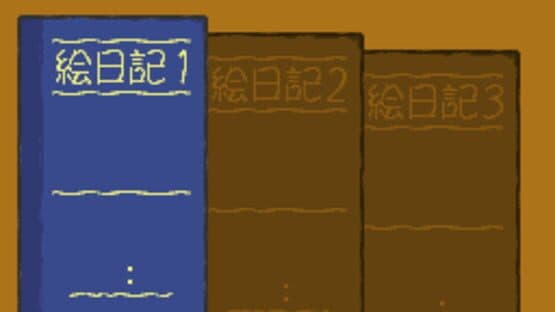 Famicom Bunko: Hajimari no Mori — screenshot 5