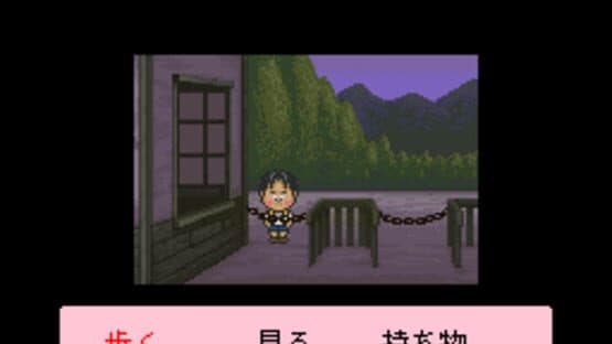 Famicom Bunko: Hajimari no Mori — screenshot 7