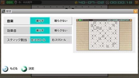 Puzzle by Nikoli V: Slitherlink — screenshot 5