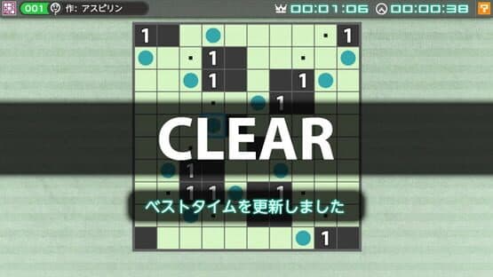 Nikoli no Puzzle V: Museum — screenshot 3