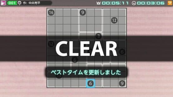 Nikoli no Puzzle V: Shikaku ni Kire — screenshot 3