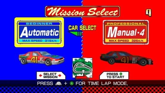 Daytona USA — screenshot 6