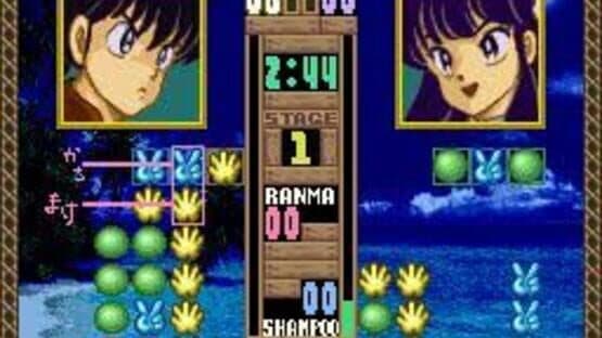 Ranma 1/2: Ougi Jaanken — screenshot 4