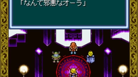 Record of Lodoss War — screenshot 2