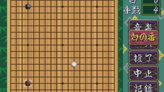 Igo Club — screenshot 2
