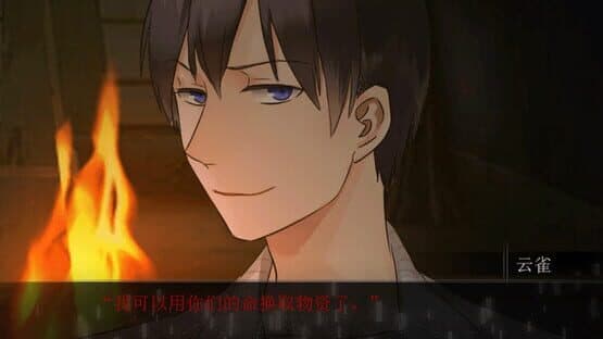 The Robin — screenshot 5