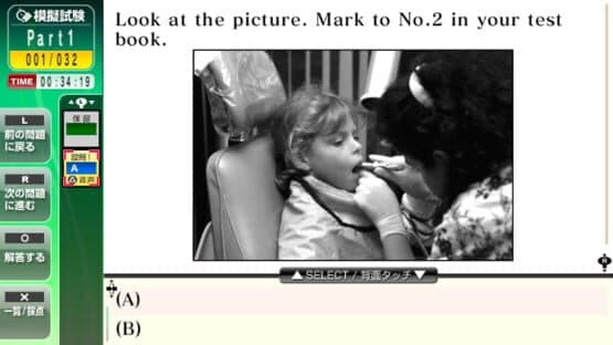 TOEIC Test: Jissen Tokkun — screenshot 5