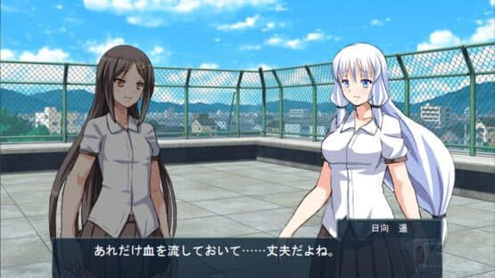 Shinsetsu Mahou Shoujo — screenshot 1