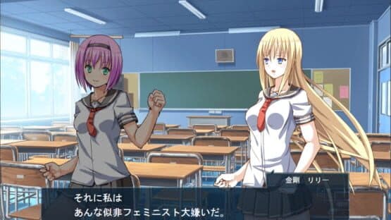 Shinsetsu Mahou Shoujo — screenshot 3