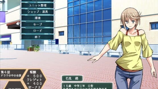 Shinsetsu Mahou Shoujo — screenshot 4