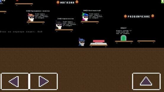 Evilmun Family — screenshot 5