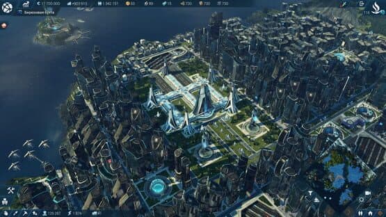 Anno 2205: Gold Edition — screenshot 2
