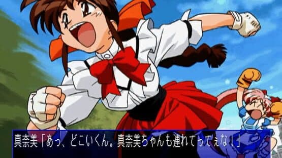 Advanced V.G. 2 — screenshot 2