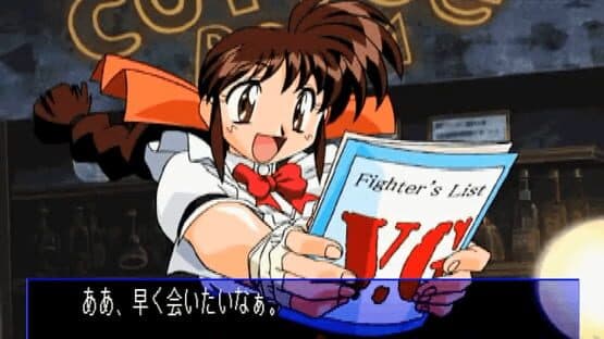 Advanced V.G. 2 — screenshot 8