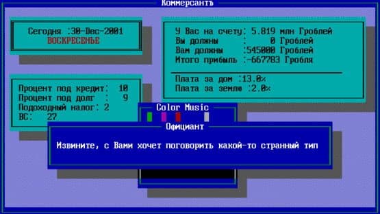 Kommersant — screenshot 1