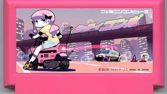 Scoot Scoot — screenshot 4