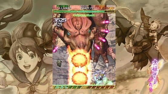 Mushihime-sama Futari — screenshot 2