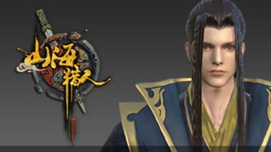 Ancient Huntsmen — screenshot 5