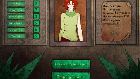 Gear of Glass: Eolarn's war — screenshot 1