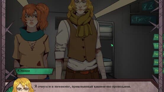 Gear of Glass: Eolarn's war — screenshot 3