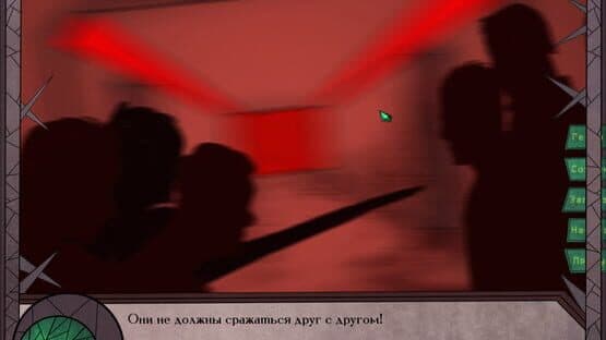 Gear of Glass: Eolarn's war — screenshot 7