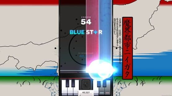 Sixtar Gate: Startrail — screenshot 6