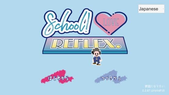 School! Love Reflex — screenshot 1