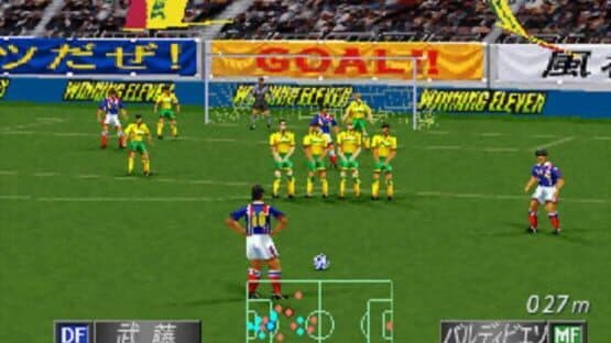 J.League Jikkyou Winning Eleven '98-'99 — screenshot 2