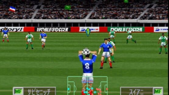 World Soccer Jikkyou Winning Eleven 3: World Cup France '98 — screenshot 1