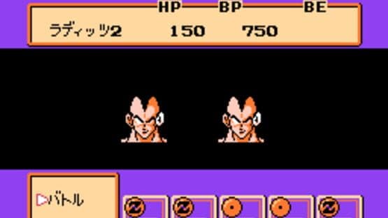 Dragon Ball Z: Kyoushuu! Saiya-jin — screenshot 2