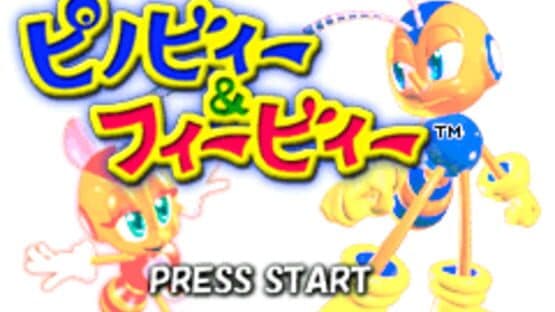 Pinobee & Phoebee — screenshot 1