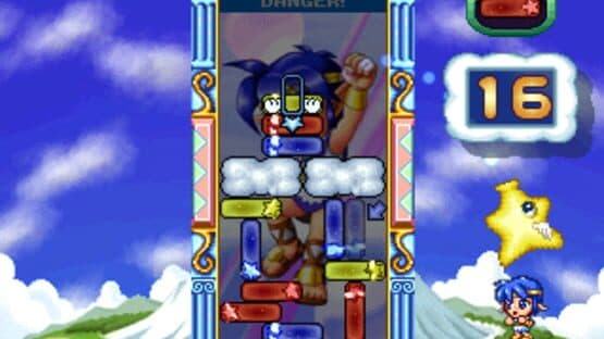 Puzzle Star Sweep — screenshot 1