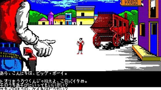 Law of the West — screenshot 1