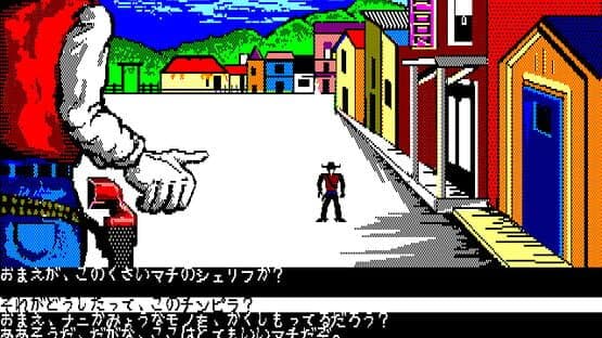Law of the West — screenshot 2