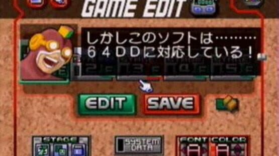 Dezaemon DD — screenshot 2