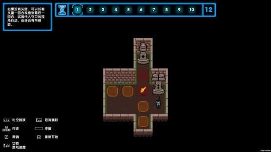 Cat of Khronos — screenshot 1