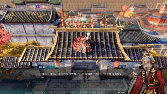 Fate Seeker II — screenshot 1