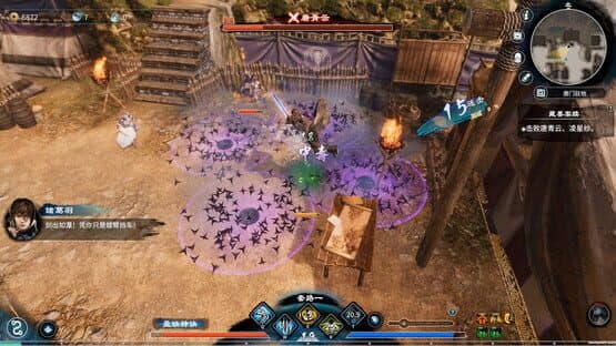 Fate Seeker II — screenshot 3