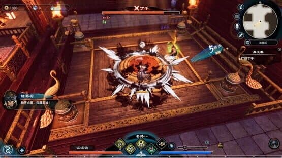 Fate Seeker II — screenshot 7