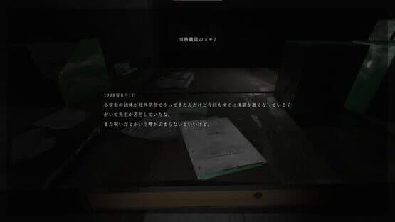 Headache — screenshot 2