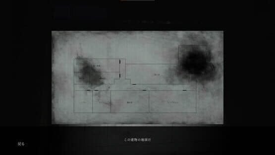 Headache — screenshot 3