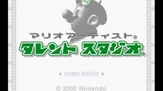 Mario Artist: Talent Studio — screenshot 1