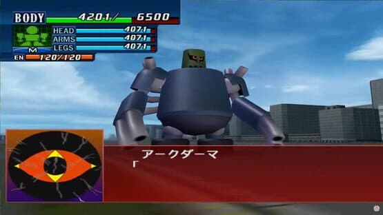 Super Robot Taisen GC — screenshot 2