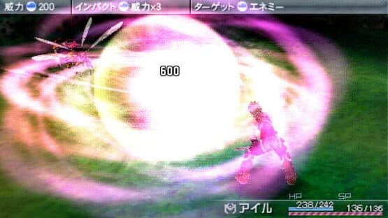 Rezel Cross — screenshot 1