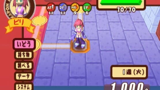 Dokapon DX: Wataru Sekai ha Oni Darake — screenshot 1